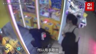 大埔夾公仔店公審教師「偷」公仔　CCTV曝逆轉真相：輸唔起唔好開｜01熱話｜夾公仔｜大埔｜香港