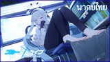 [ Blue archive ] Himari live2d ช่วยมาล้างเท้าให้หน่อยนะคะ