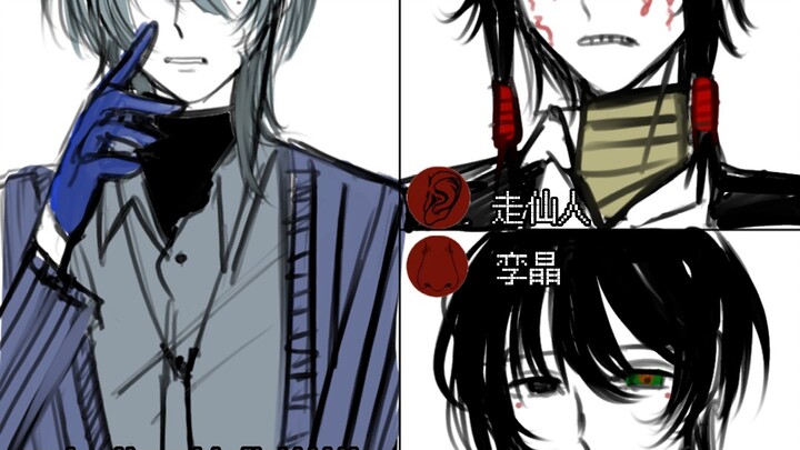 【First Seventh Day Strange Stories】Zi Che Fu Zhao apologized to me