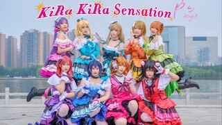 Lovelive！✨KiRa-KiRa Sensation!✨最后一首人间星光【β's Bingo！】