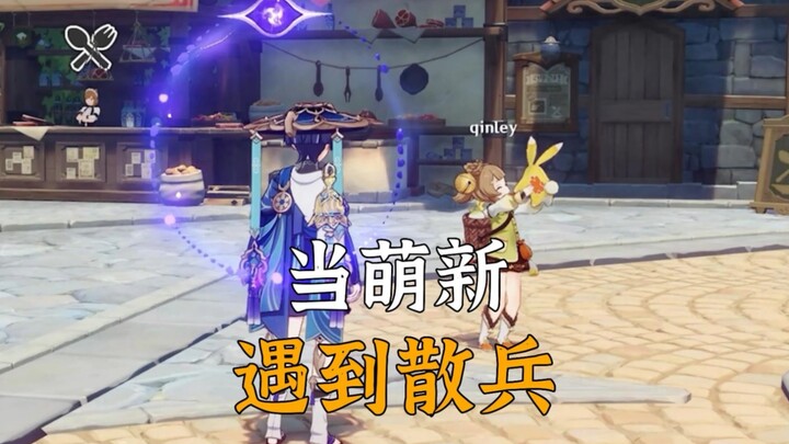 มือใหม่แบบนี้คงไม่มีนิสัยแปลกๆ หรอกนะ?