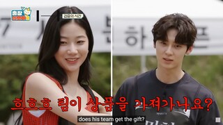 Game Caterers 2 X HYBE - Episode 1 - Part 3 | Seventeen, TXT, ENHYPEN, fromis_9, Le Sserafim, Baekho