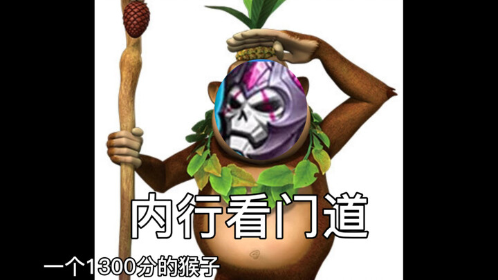 How extreme can a monkey's gameplay get when reaching the peak score of 1300?