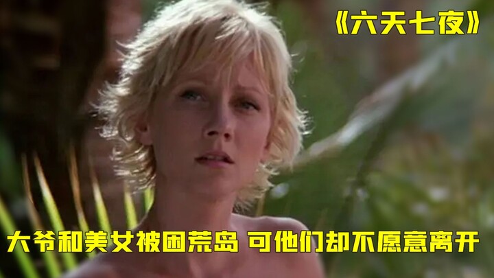 An old man and a beautiful woman are stranded on a deserted island, yet they have no desire to leave