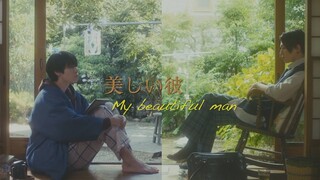 [BL DRAMA] Kiyoi & Hira |  My Beautiful Man / Utsukushi Kare / 美しい彼 / 美丽的他