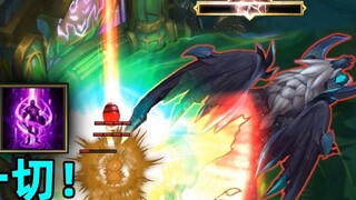 Fire Flower Instant Kill Bug: You can kill a person instantly with just a ward! Instantly kill an an