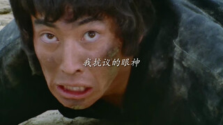“拜托 这不是在演戏！”