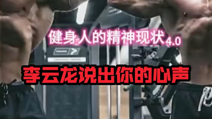 เข็มขัด 200 ไม่แพง! จักรยานแชร์ 2 หยวน ฉันนับวินาทีเพื่อคืนมัน!