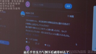 冷酷红目与秽土转生与冰沙异变之物语-04倒立四个小时 是个狠人