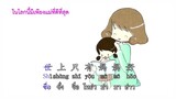 เพลงจีนของวันแม่