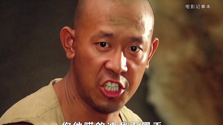 “Từ đó, nơi đây không còn bóng dáng cây cao lương nữa, chỉ còn lại truyền thuyết về “Ba Mươi Dặm Đỏ”