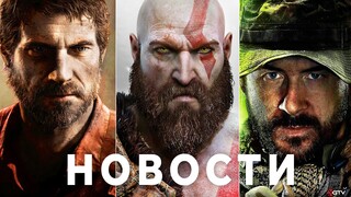 25 Годных новых игр Summer Game Fest🔥God of War Modern Warfare 2 Last of Us Remake Callisto Protocol