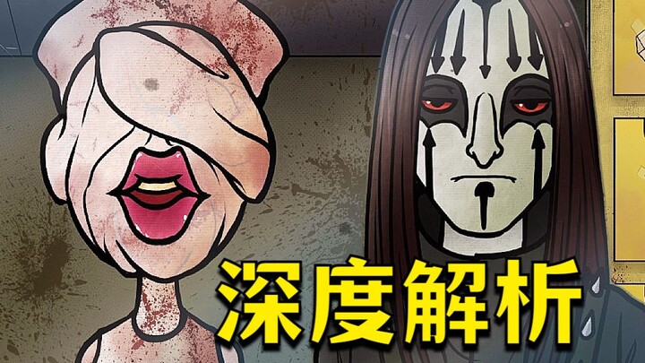 In-depth Analysis! The secrets hidden in "This Isn't My Neighbor" are actually terrifying!