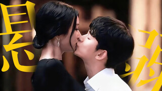 克制禁欲男护工X病娇美女作家！𝟏𝟎𝟎%性张力美学！“或许，你相信命运吗？”｜金秀贤 X 徐睿知