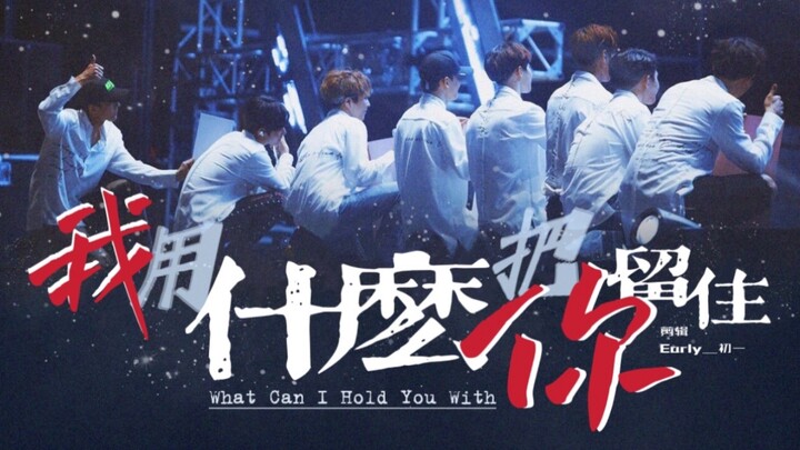 【EXO｜Kỷ niệm 10 năm】“Vậy nên cuộc đời ơi, nó đắng chát như một bài hát”