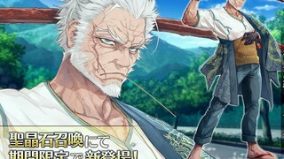 【FGO·1080P】هيساكي شينباتشي، الأداة المقدسة