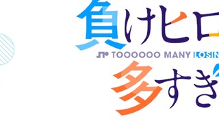 [Too many loser heroines/data visualization] Statistics of the number of appearances of characters i