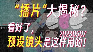 【EOE】V圈41运？女团镜头感舞蹈大挑战！-『大艺术家』『KNOCK』