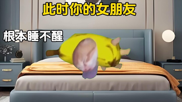 Khi tôi nhìn thấy bạn gái của người khác trên mạng!