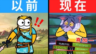 玩 游 戏 是 为 了 什 么 ？