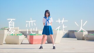 【紫夜】夏恋花火【誕生日】