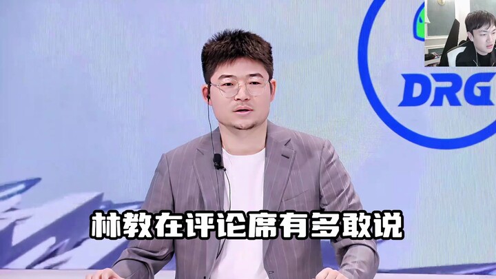 Lao Lin, you really have some nerve to say that!