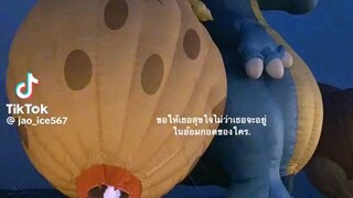 เธอเก่ง