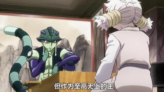 这是蚁王第一次关心除他以外的生物！