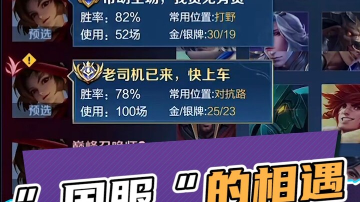 Oh no! Looks like we’re completely outplayed in this game.