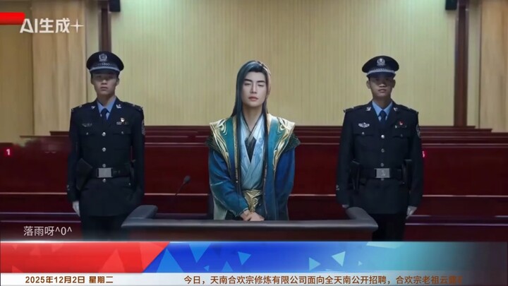 Han Li was arrested, so we can't shoot the anime this Saturday.