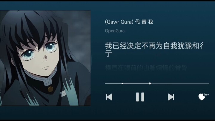 AI covers Tokitou Muichirō in my place
