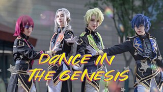 【Bảo vệ đáy quần của bạn】 Khiêu vũ trong Video biểu diễn thuần túy của Genesis / Starlight Vankeli