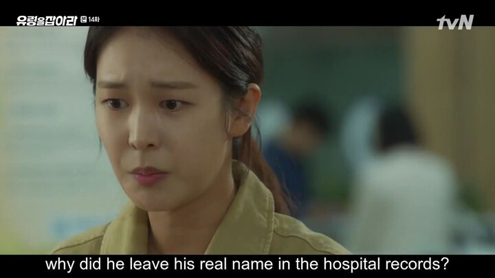 Catch The Ghost E14 English Subbed