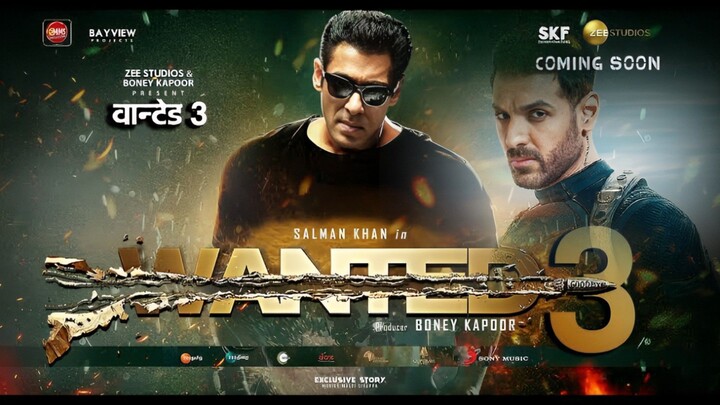 Wanted 3 | Fanmade Trailer | Salman Khan | John Abraham
