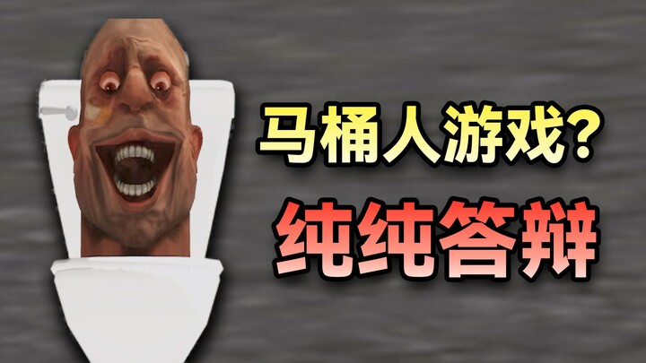 เกมเกาะกระแสไร้สมอง ผู้พัฒนาเองยังเล่นต่อได้เหรอ?