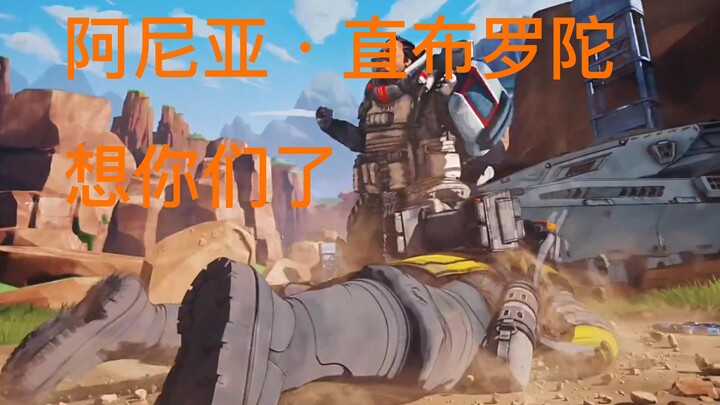 "APEX Legends" Hi! Man, here I come from Gibraltar! Let me tell you a secret, I am actually Aniya to