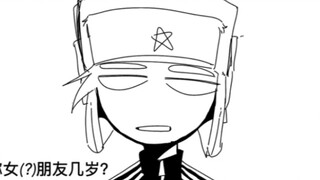 Little Mom Literature