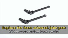 Replace the front universal joint part - 1/16 off-road carbon brush version