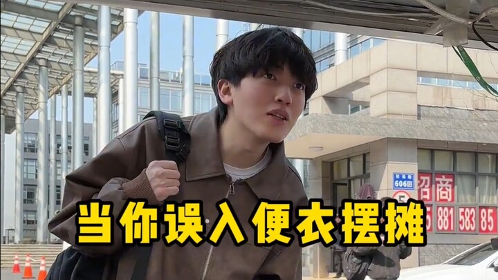 هل سبق وأن صادفتم متجرًا لا يحقق أي مبيعات ولكنه لا يزال مفتوحًا؟