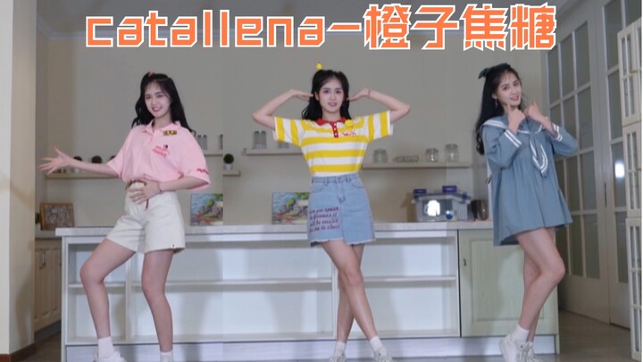 【Zhou Lincong】Catallena-Orange Caramel Cover Dance One Person Triangle Split Daily Life