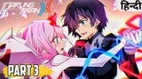 Darling in the Franxx Season 1 (Part 3) Episodes 11-18 Explained in Hindi |  By Anime Nation!