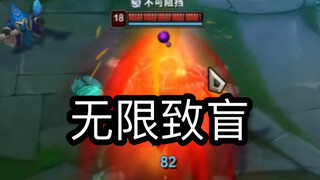 赛恩：别太过分了