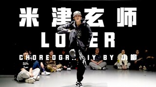 【EXP Dance Studio】 Xiaoliu's ultra-smooth urban choreography for "LOSER" by Kenshi Yonezu