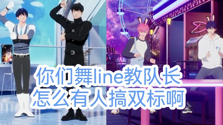 【PLAVE中字】🖤💙💗忙内教学和斑比教学的不同之处在于……？