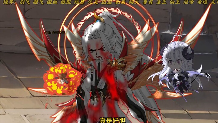 第21集  《红莲女帝姬岚清》