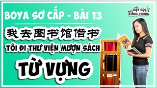 [BOYA SƠ CẤP 1]#1 Bài 13 我去图书馆借书 TÔI ĐI THƯ VIỆN MƯỢN SÁCH|TỪ VỰNG: Thứ tự trong tiếng Trung