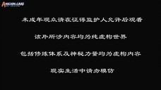 The Divine Emperor of Destiny eps 16 sub indo