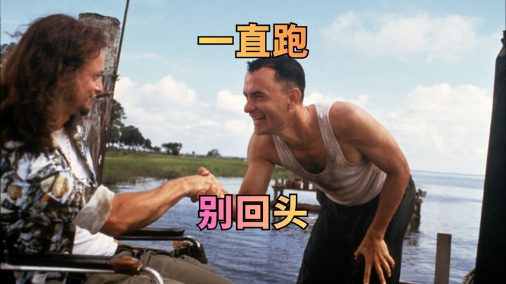 A “fool” taught us the ultimate truth about life: No matter how much you think, it’s still not as go