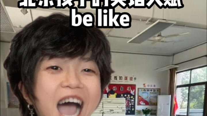 Năng khiếu tiếng Anh của trẻ em Bắc Kinh là như thế này