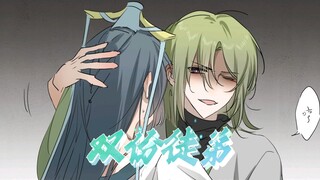 《双份徒弟》在LOFTER